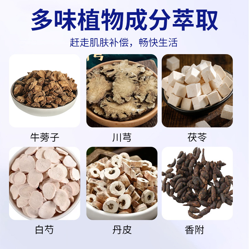 川井松田牌脂肪粒涂抹膏眼睛周围眼下皮肤脂肪硬块去除脂肪粒药膏|undefined