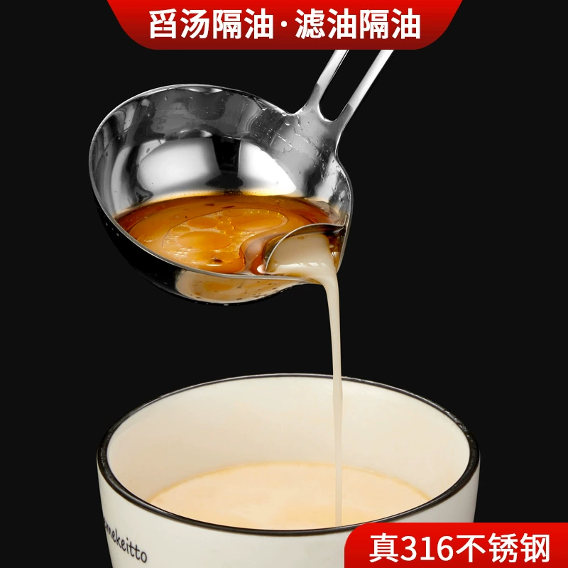 316 Нержавеющая сталь Масляная ложка с длинной ручкой Суп Shell Ложка Бытовая Большая суп Горячий горшок Ложка Маленький дуршлаг 304 Ложка