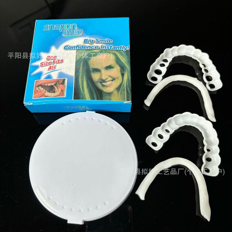 snaponsmile上牙下牙装饰仿真牙套 美白套二代硅胶仿真牙齿假牙套|undefined