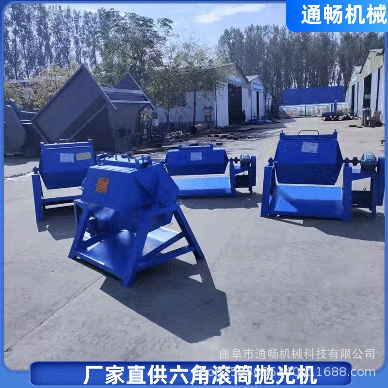 厂家直销六角滚筒抛光机 金属配件除锈研磨机 垃圾铁除锈机设备