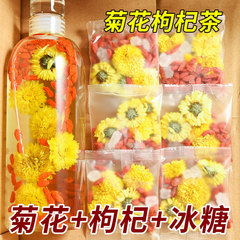 菊のクコの実のお茶は独立して包装して水を浸して生のお茶のクコの花の菊を養生します。