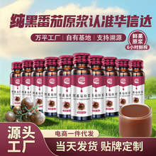 NFC��Ũ���ʹ���ե�ڷ���ԭ��50mlx10ƿ�ֻ�����һ������Դͷ����