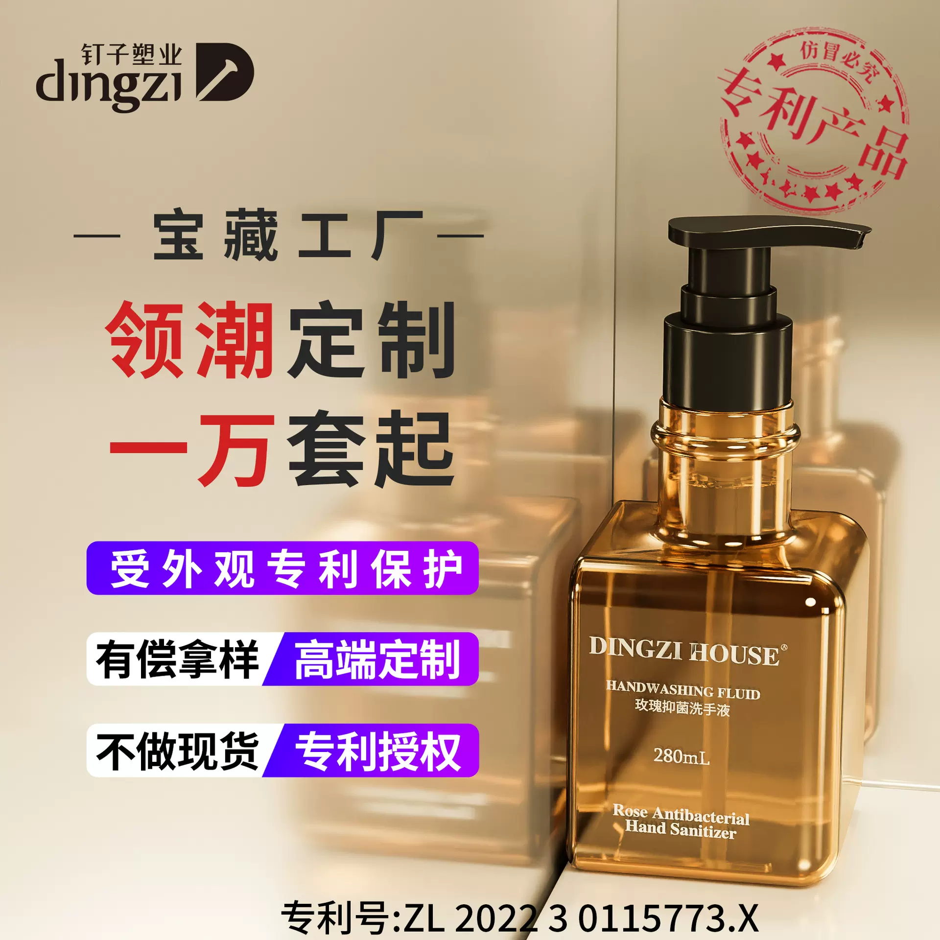 新款pet方形洗手液瓶创意按压式洗护牙膏瓶塑料 洗面奶瓶日化包材