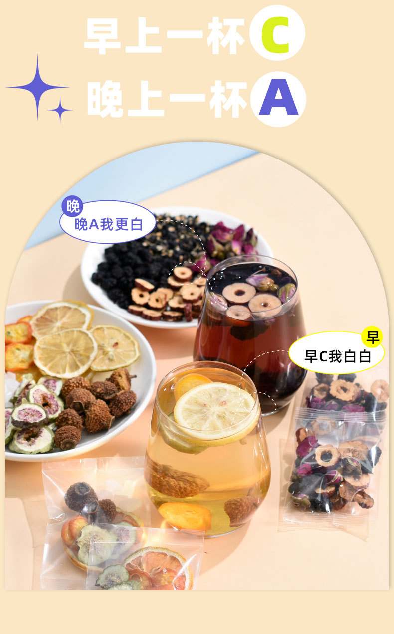 Mulberry Rose Morning C Evening A Herbal Tea Set 300g Blended Flower Tea for Daily Wellness Brewing in use