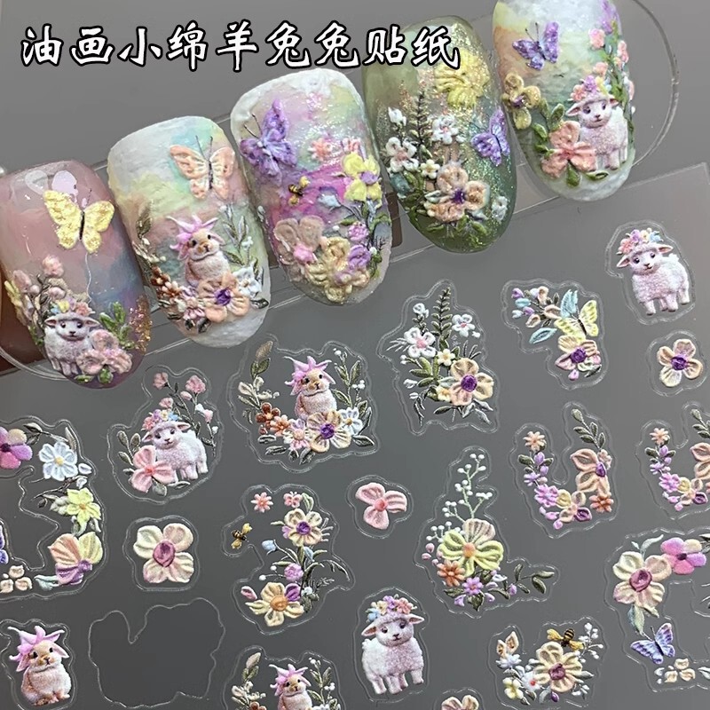Spring Pastoral Style Flower Rendezvous Embossed Nail Art Stickers Little Sheep Rabbit Oil Painting Flower Nail Stickers Decoration