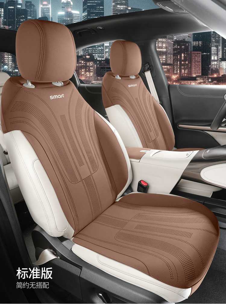 Smart Elf No. 1 Special Car Seat Cover, Universal for All Seasons, Suede Seat Cushion, Ventilated and Breathable Seat Cover