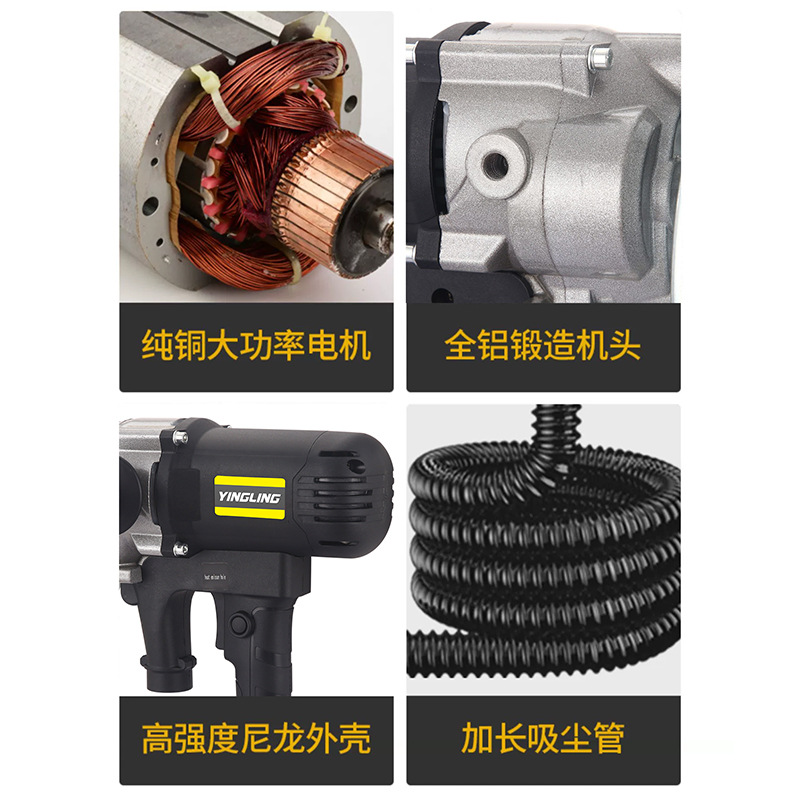 Máquina de cepillado de pared eléctrica máquina de cepillado grueso de ángulo no muerto sin polvo multifuncional pala de pared eléctrica máquina de rectificado de renovación de hormigón