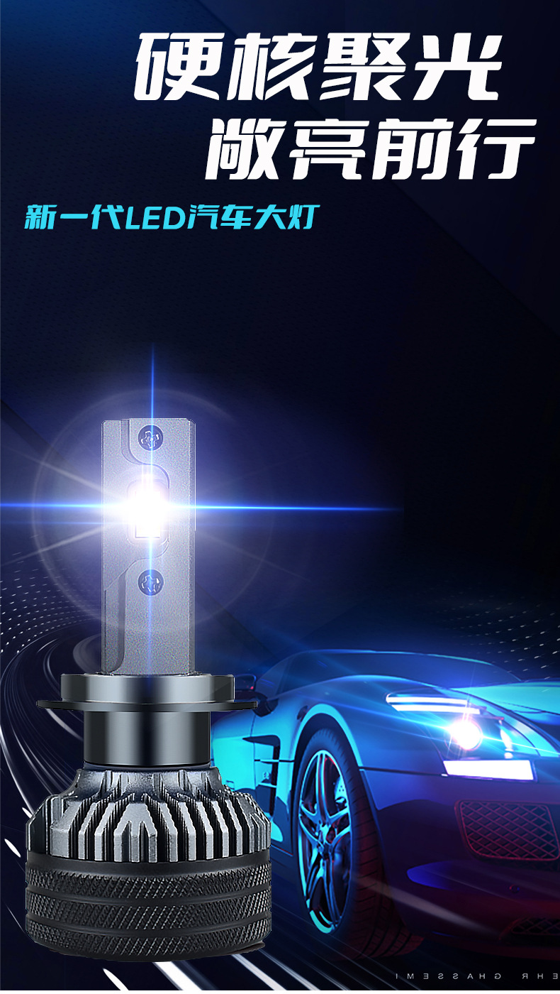 High Power 65W over Emc Car Led Headlight Led Headlight Led Car Headlight H7H19005H4H11