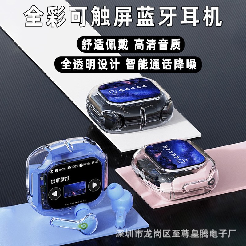 国境を越えた新型AirMaxカラースクリーン無線bluetoothイヤホン透明型タッチパネルデジタル表示TWS5.4スポーツイヤホン|undefined