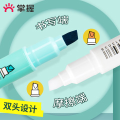 掌握可擦熒光筆標記筆學生用做筆記雙頭熒光筆彩色瑩光筆粗劃記筆