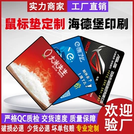 鼠标垫;餐桌布艺