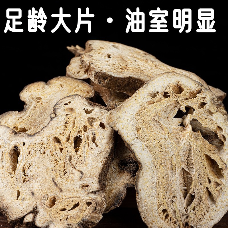 White Atractylodes Rhizome Bai Zhu Sliced Dried Herb 500g for Decoction and Tea specifications