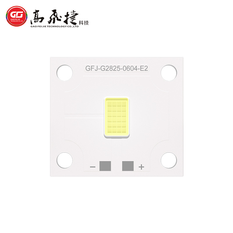 2K投影仪COB光源18V24灯30W28*25LED发光灯板节能光效高低光衰