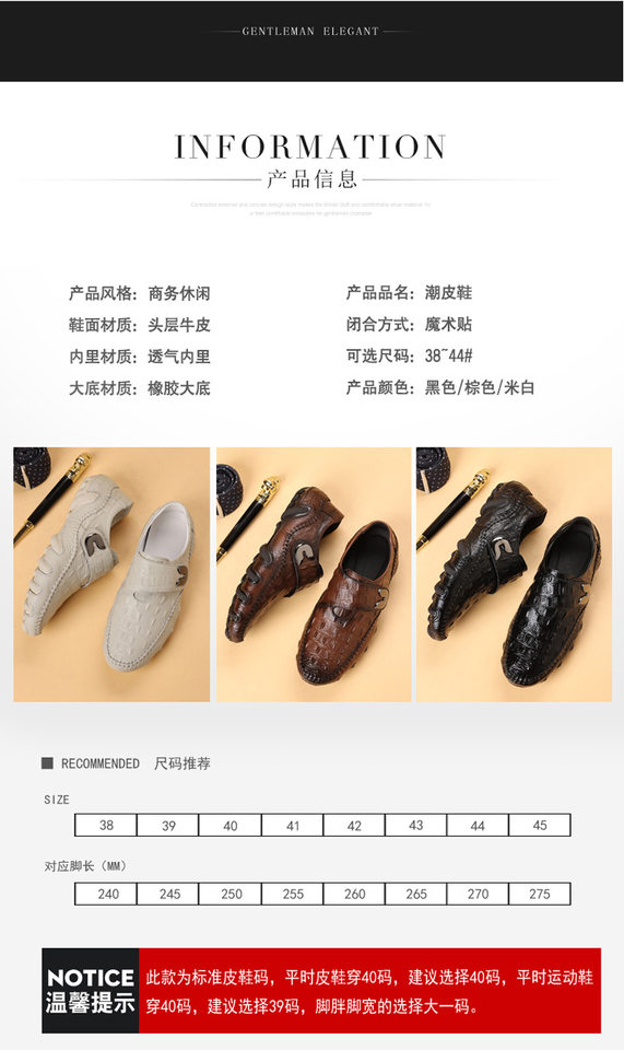Giày da nam da bò lớp đầu tiên vân cá sấu, mũi tròn, đế cao su — Màu trắng nhạt, màu nâu, màu đen chi tiết 8