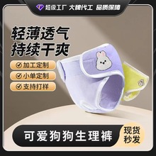 �����ڿ㶨�����������������С����ɧ��ֽ�����ʪĸ��������