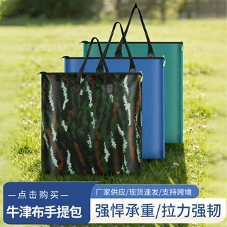 批发鱼护包手提袋装鱼鱼袋便携可折叠渔具包钓鱼防水多功能鱼袋