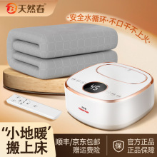 2024�¿�ˮů늟�̺�p��������Ӱ�ȫˮѭ�h��Ʒ�a��ˮ��̺�����|