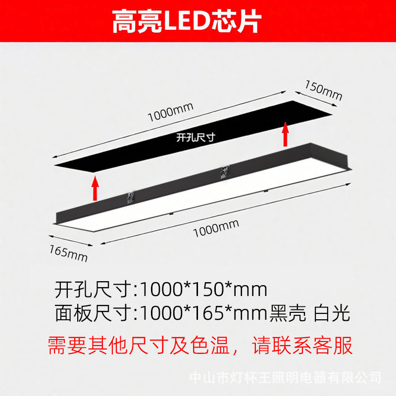 incrustado LED lámpara de barra de yeso lámpara de barra de sala de conferencias hospital oficina techo escondido lámpara de panel