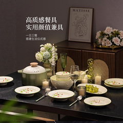 碗碟套装家用2025新款景德镇高级感碗盘碗筷盘子乔迁新婚餐具礼品