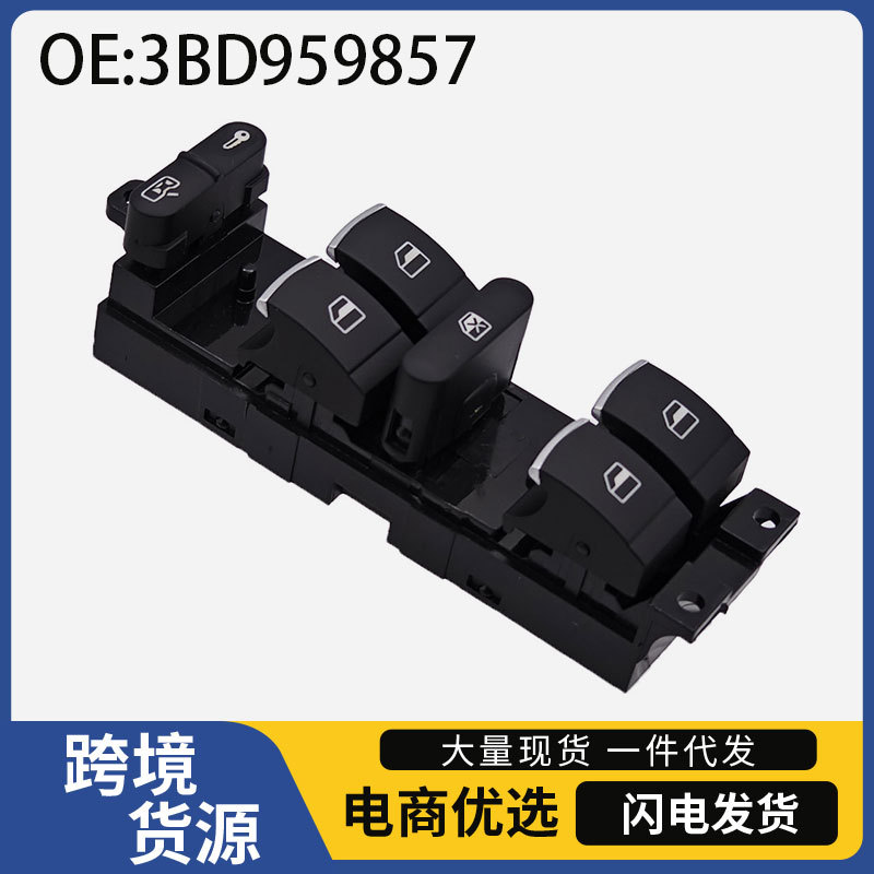 3Bd959857 Is Suitable for Volkswagen Jetta Golf Passat Car Window Glass Regulator Switch