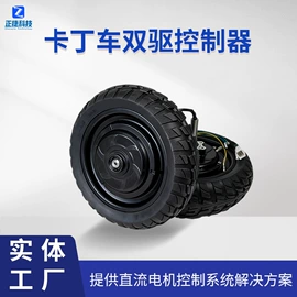 电动车控制器;叉车配件;电动车电动机