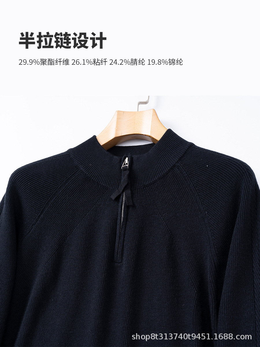 Camiseta de punto de invierno de alta gama de cuello vertical casual cross-border chaqueta de hombre de cuello medio alto suéter de cremallera personalizado para hombres