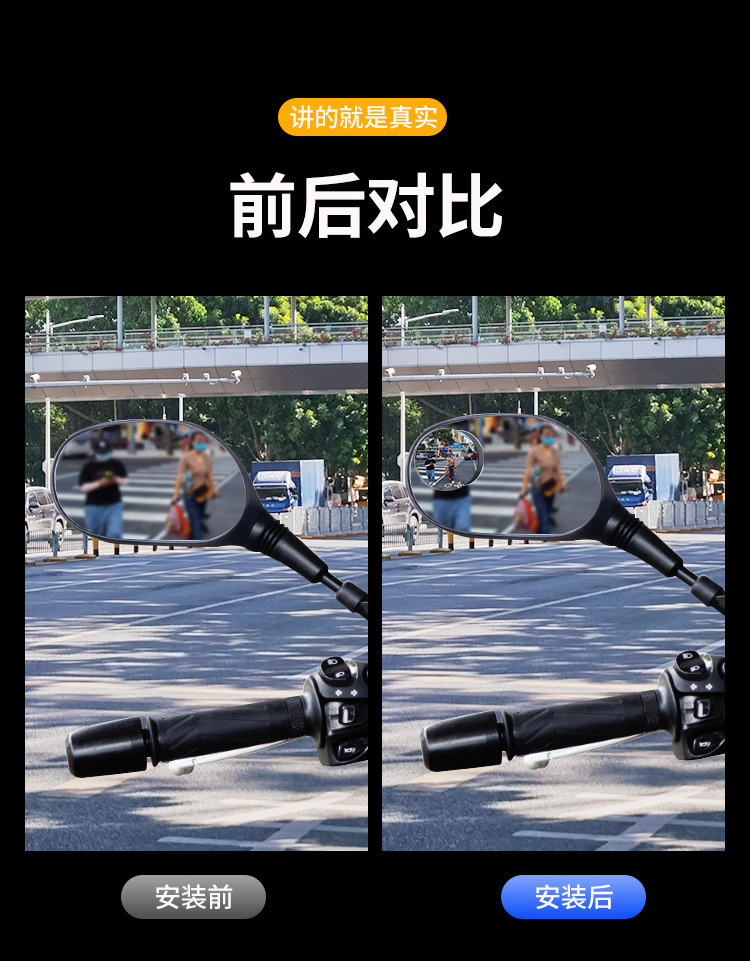 Motorcycle Rearview Mirror, Small Round Mirror, Large Field of View, Ultra-Wide Angle Electric Vehicle Blind Spot Auxiliary Mirror, Reflector, Car Reversing