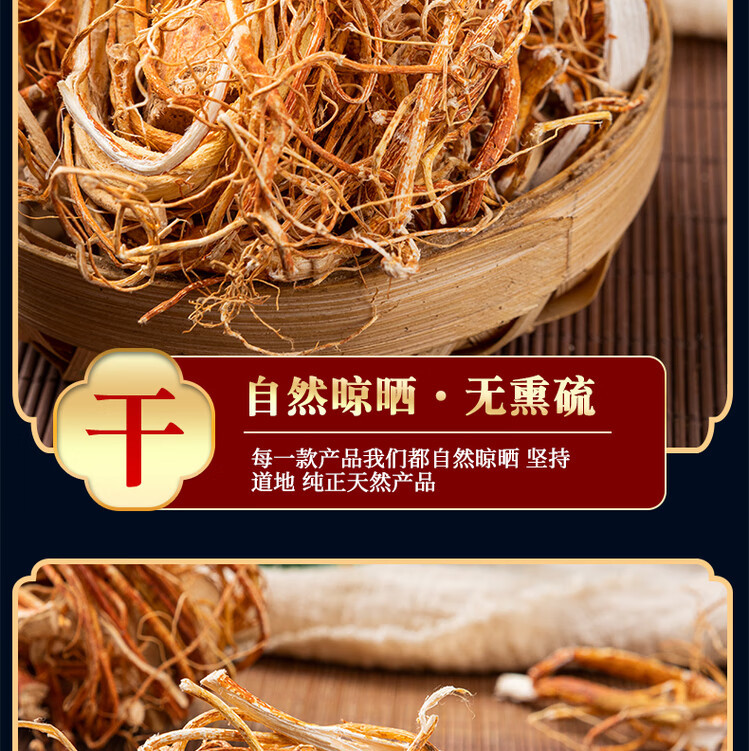 Wu Zhi Mao Tao Dried Ficus Hirta Root 500g Cantonese Soup Herb Guangdong Harvest quality and texture