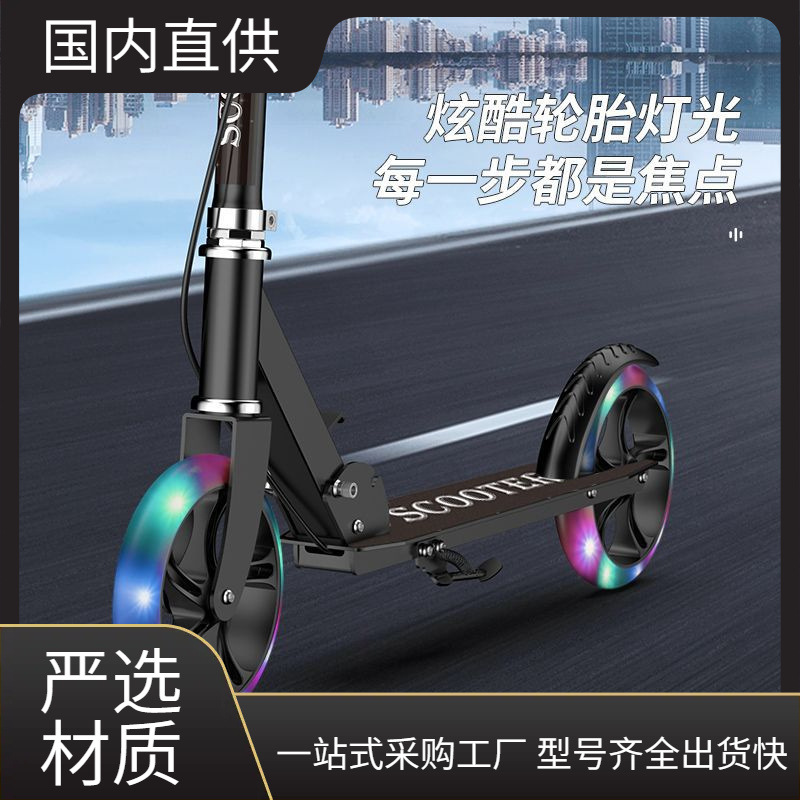 Adult Scooter Kidsren's Two-Wheeled Foldableable Two-Wheeled Urban Work for Men and Women 8-12 Years Old Teenagers and Adults