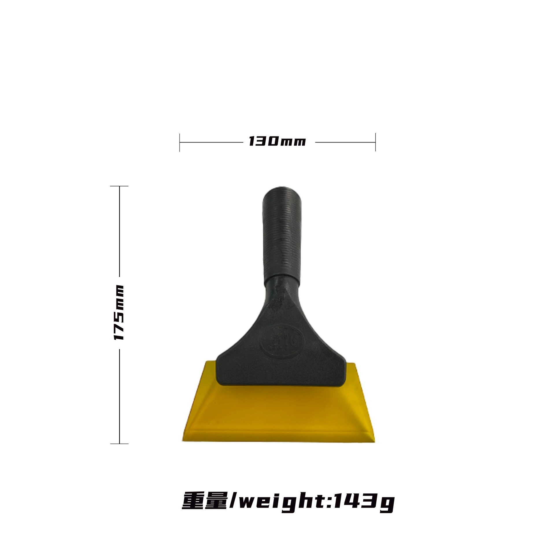 其力 Car film tool spot plastic large handle scraper sun film water scraper film window film construction scraper scraper
