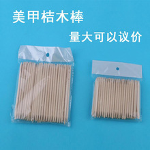 ���׽�ľ���c荰�7.5cm���׹��߰�ľ���N��Ƭ�o������100��һ��