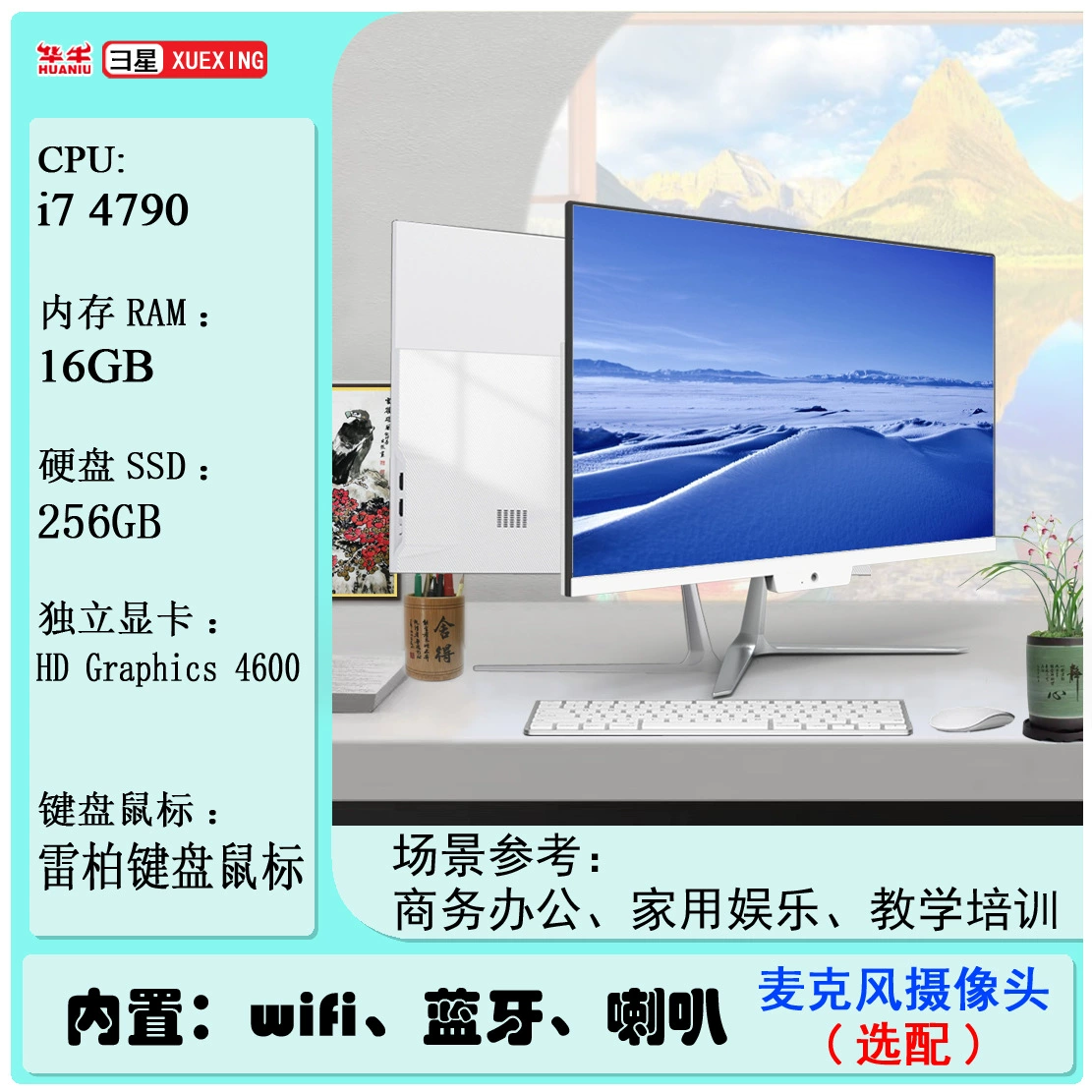 Ноутбук, LCD-дисплей, 24 дюйма, Intel Core i3, Intel Core i5, Intel Core i7