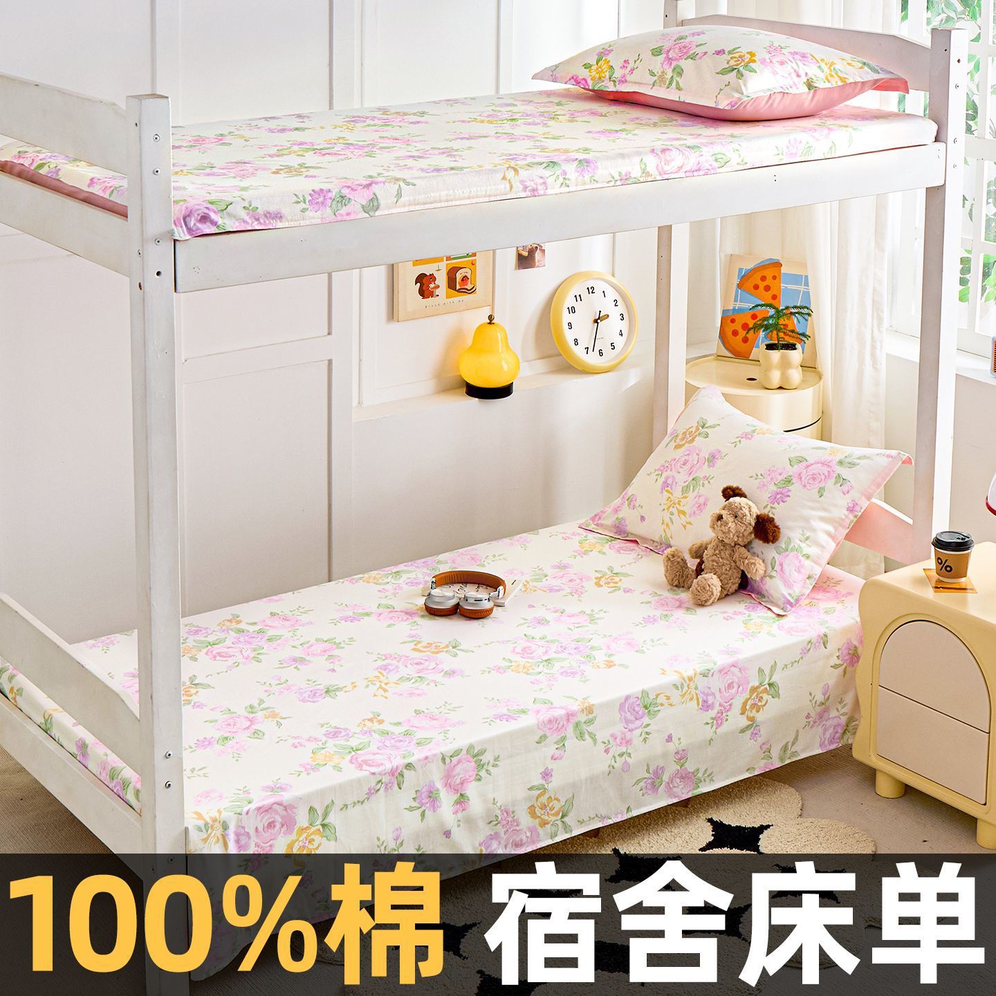 Sábanas de algodón único doble dormitorio estudiantil único doble universal sábanas con cubierta de almohada de tres piezas