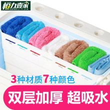 家政专用加厚超吸水抹桌布双层珊瑚绒清洁毛巾分区使用