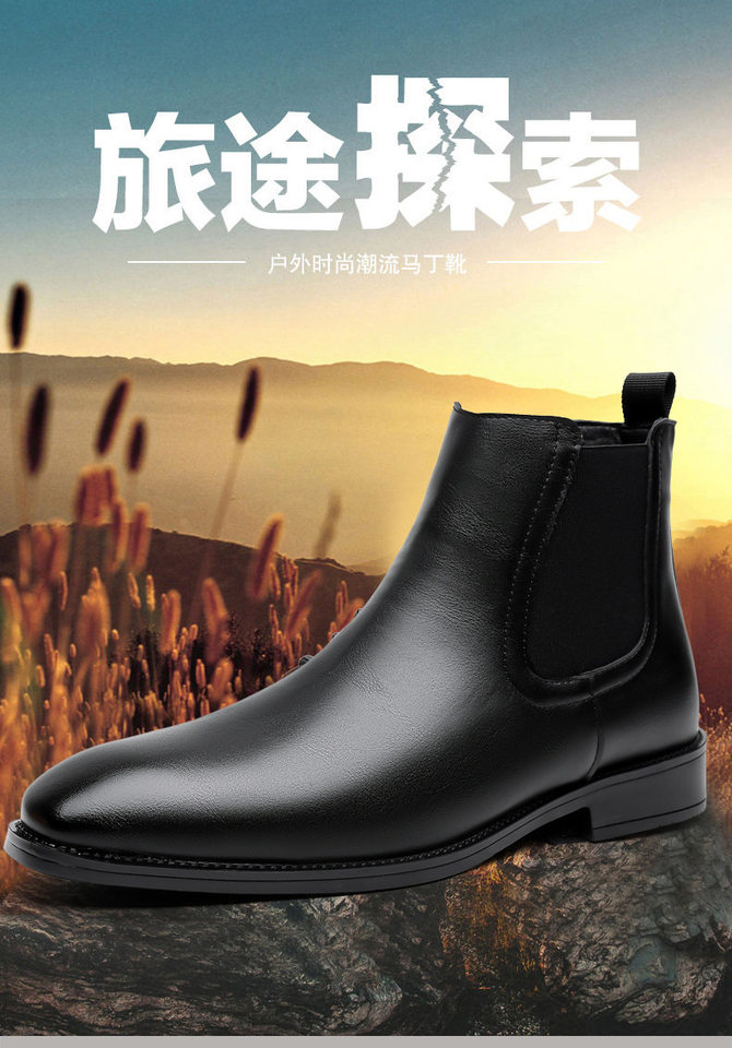 Giày bốt Martin nam cổ cao da lì, kiểu Chelsea đế thấp, mang xỏ chân — Da nâu, Da đen chi tiết 2