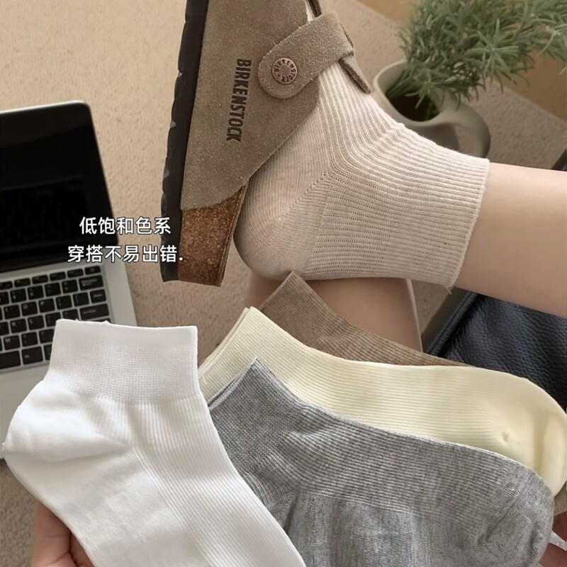 Minimalism~Boken Oatmeal Short Socks, Thin and Breathable for Spring and Summer, Fit the Ankle, Versatile for Everyday Use, White Socks