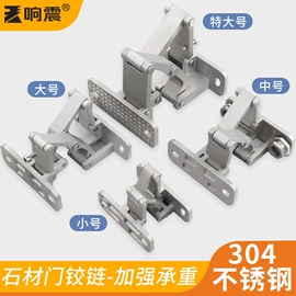 家具五金;家具配件;合页、铰链