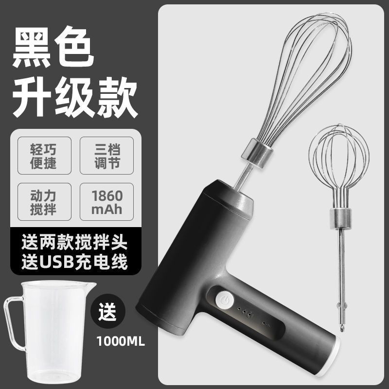 电动打蛋器充电家用搅拌机小型手持自动打发器做蛋糕奶油烘培工具|undefined