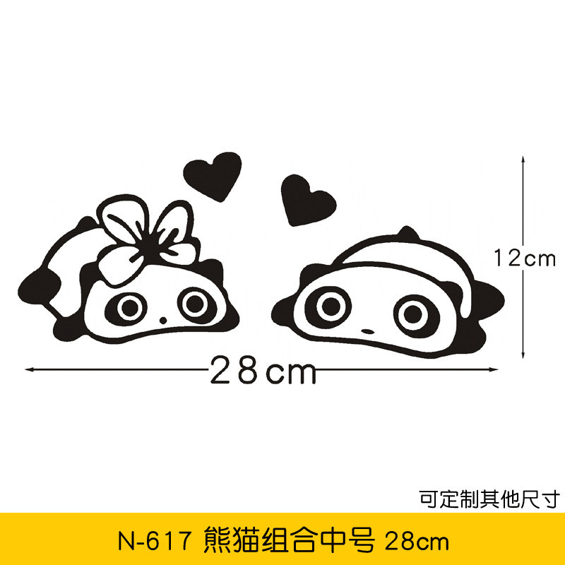 N-617 팬더 콤비네이션 미디엄 블랙