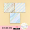 Spot wave plaid texture Small sentimental tone convenience stickers student message memo paper signatures wholesale can be determined logo