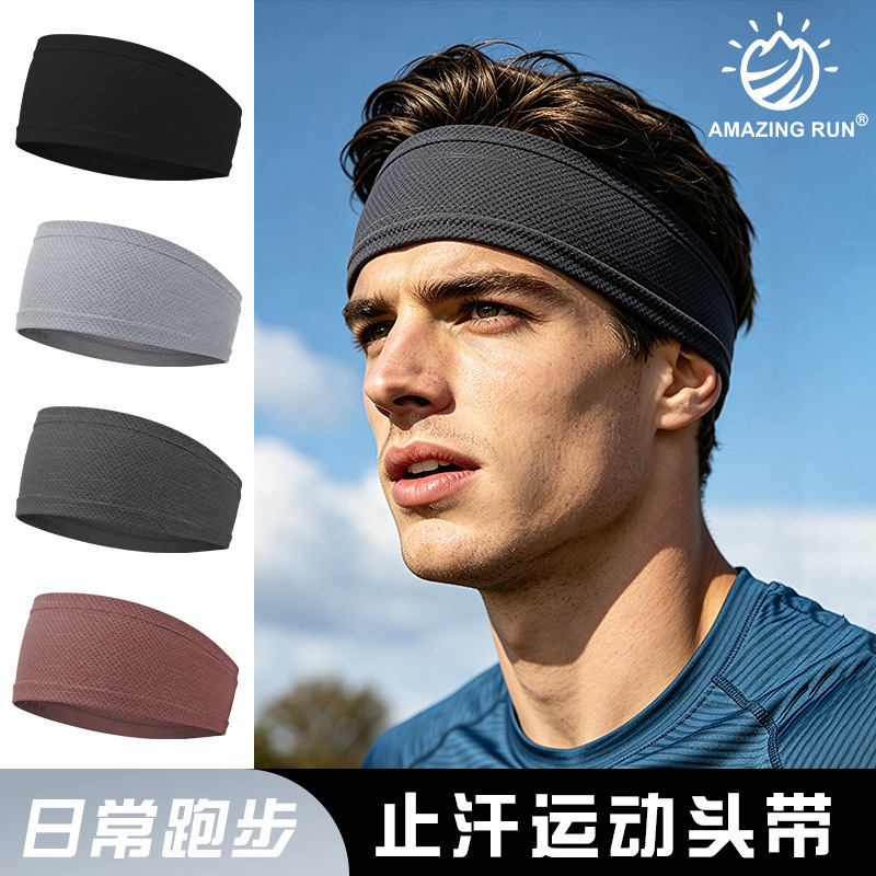 Shitu Sports Sweat-Absorbing Headband, High-Elasticity Cycling Quick-Dry Sweat-Wicking Band, Widened Forehead Protection for Large Head Circumferences, Anti-Sweat Headband