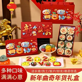 传统糕点;曲奇;待煮面条