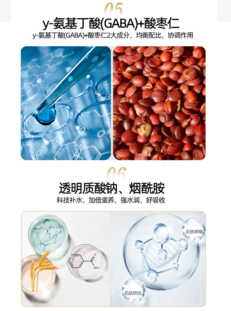 Fish Collagen Peptide Oral Liquid (胶原蛋白肽口服液) — 8000mg Small-Molecule Peptide Drink, 50ml × 12 Bottles specifications