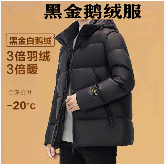 [Peng Bai goose down]-℃ extremely cold thickened northern winter men's outdoor three-proof goose down jacket