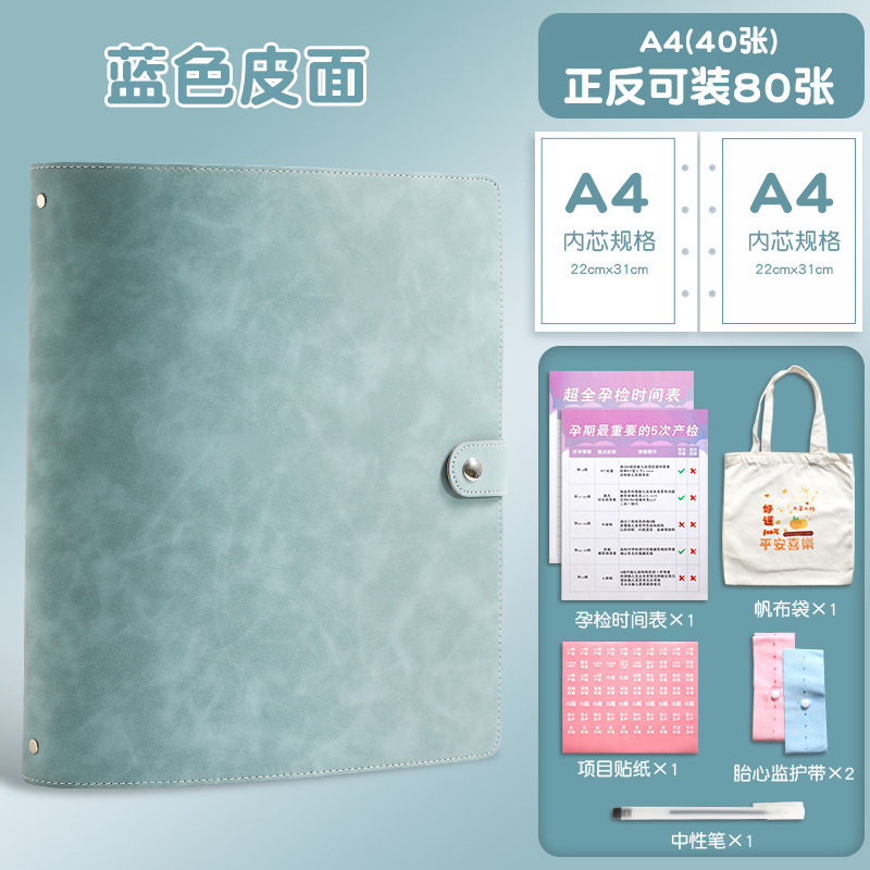 시안 국수집 책 A4(40) [1 사 6 무료]