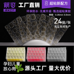 【工場直売】強粘ネイルゼリーのゴムは甲ゼリーのゴムを着用しています。