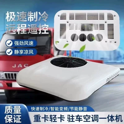 Intelligent Variable: Other Automotive air conditioning