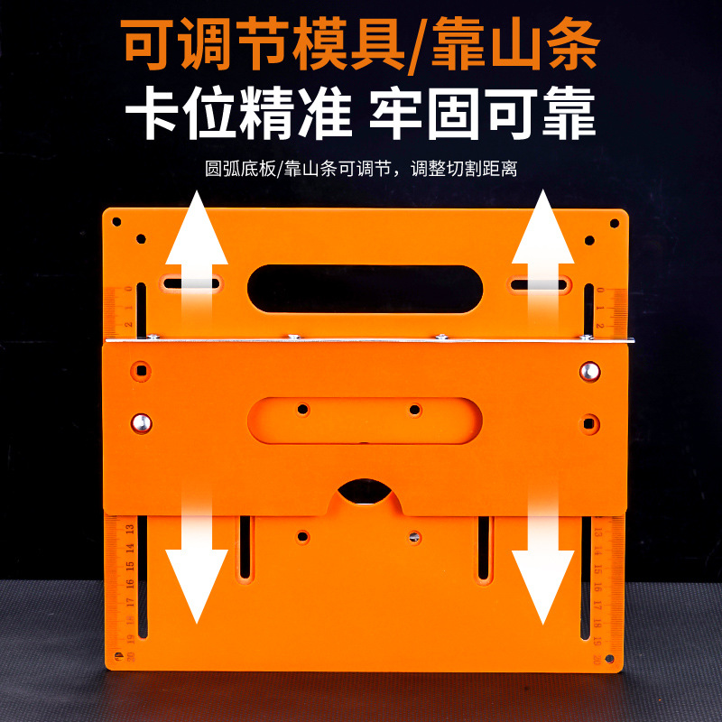 placa inferior de máquina de corte de base especial para carpintería, placa inferior de máquina de corte de artefactos de sierra portátil sin perforación doméstica