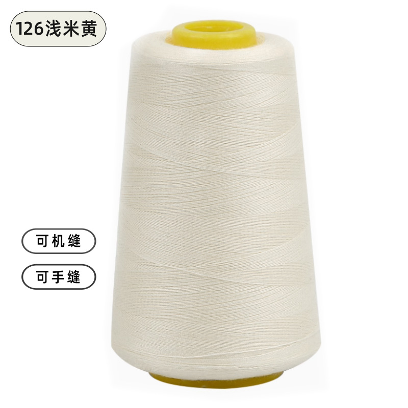 402 라이트베이지