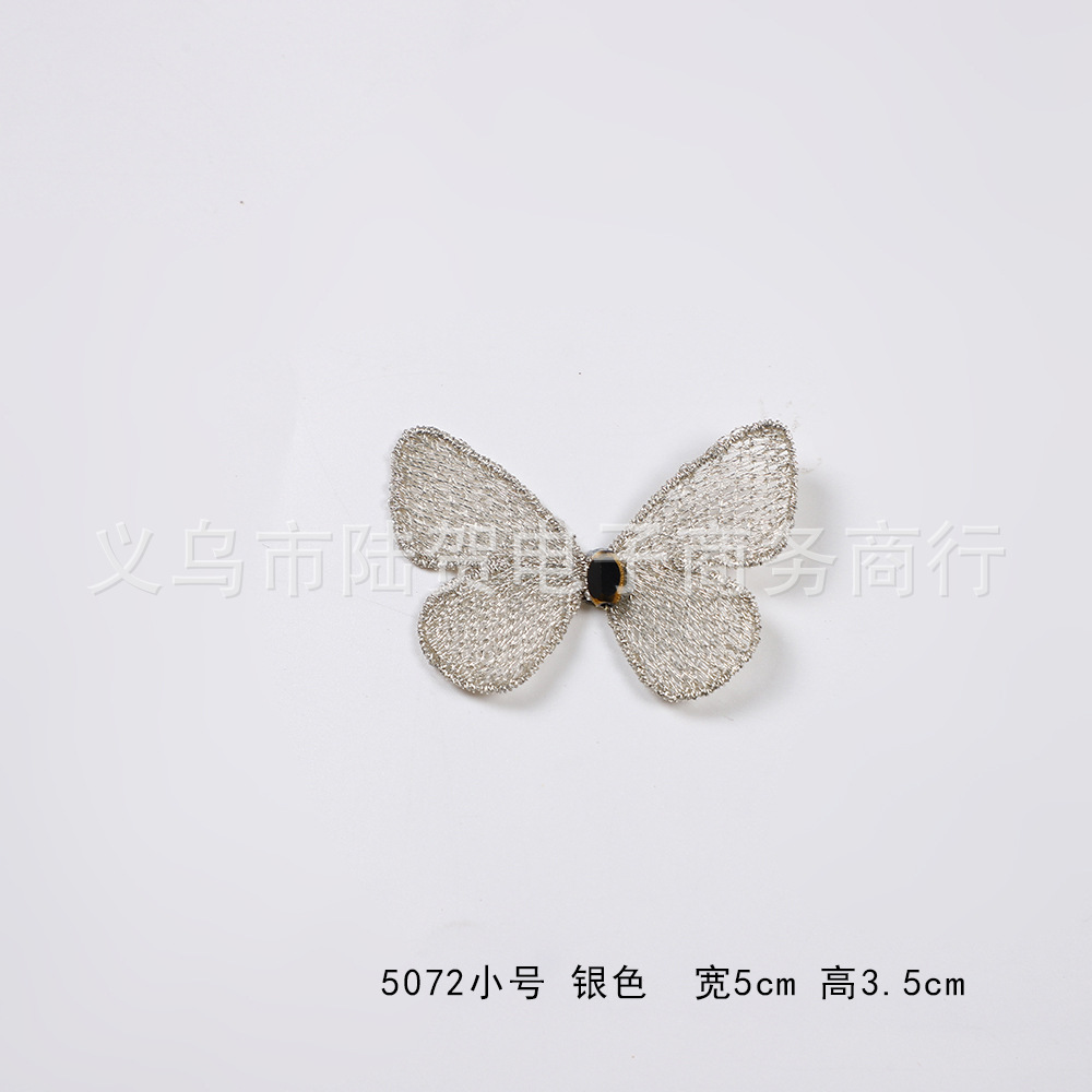 5072小号 银色 宽5cm 高3.5cm 0.5